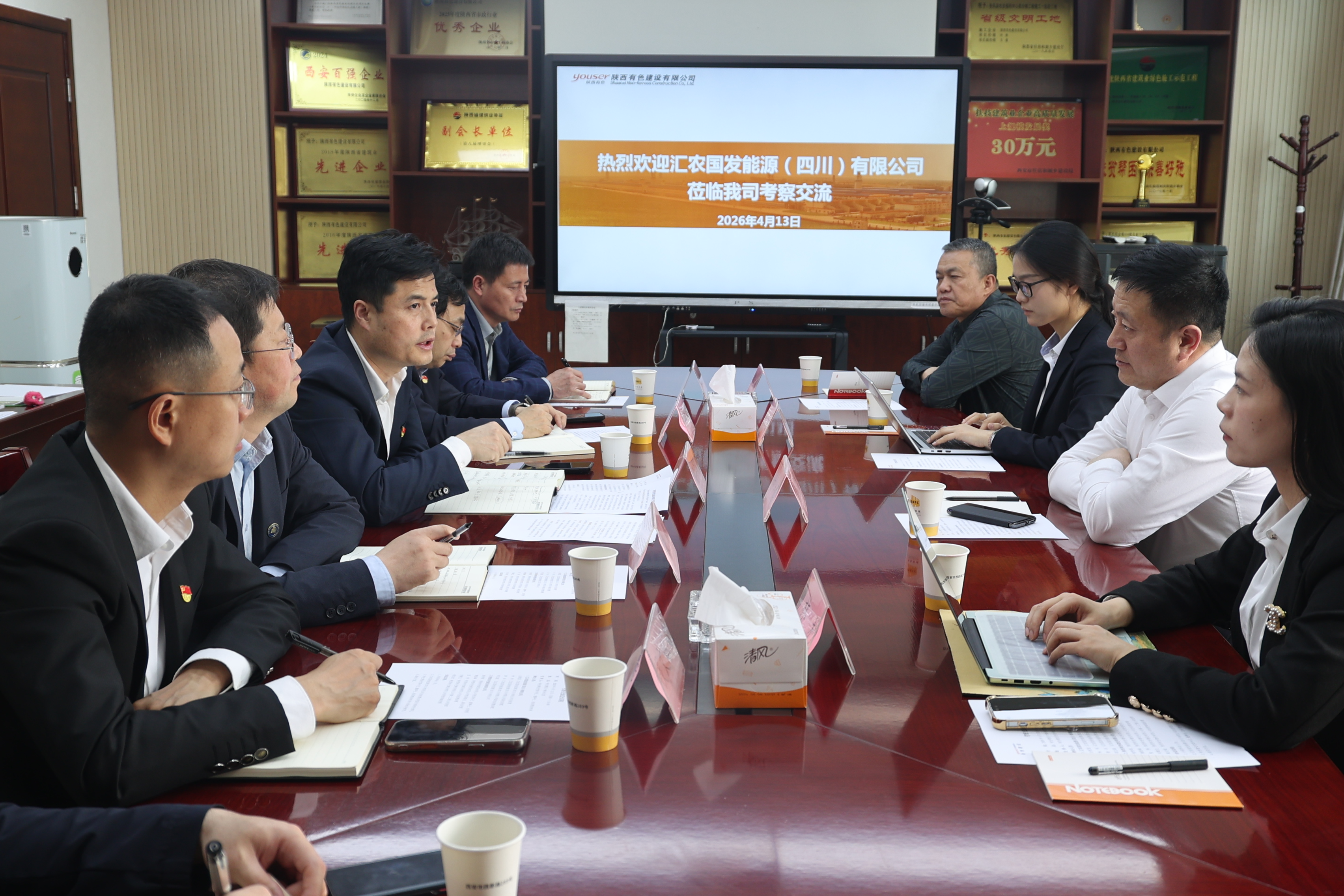 深化对接谋发展 携手共赢开新局 公司与汇农国发能源开展座谈交流