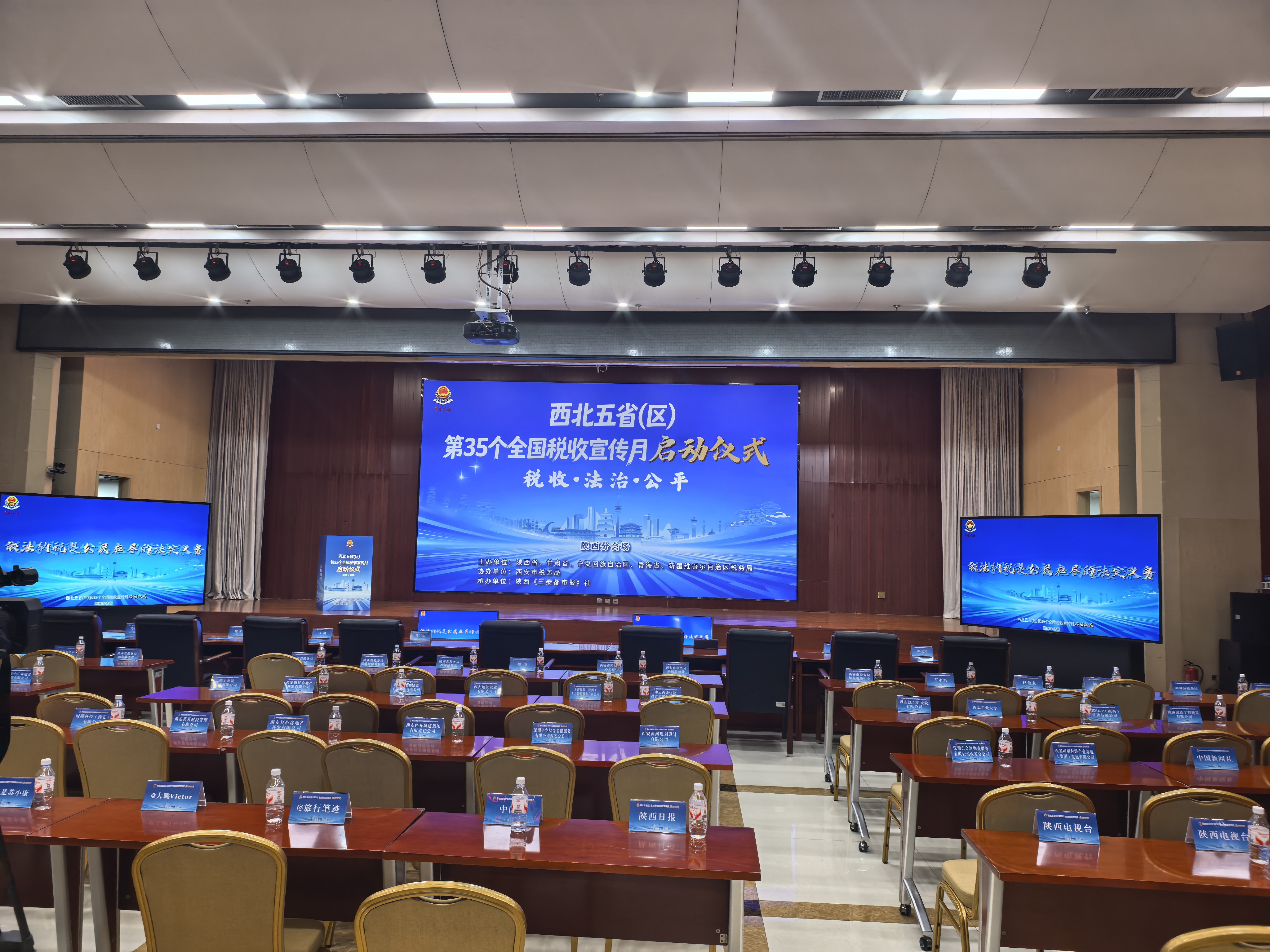 税惠赋能促发展 诚信纳税向未来