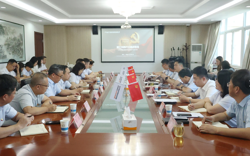 深学细悟正确政绩观 实干攻坚奋进转型路——公司领导分层分众讲授树立和践行正确政绩观专题党课