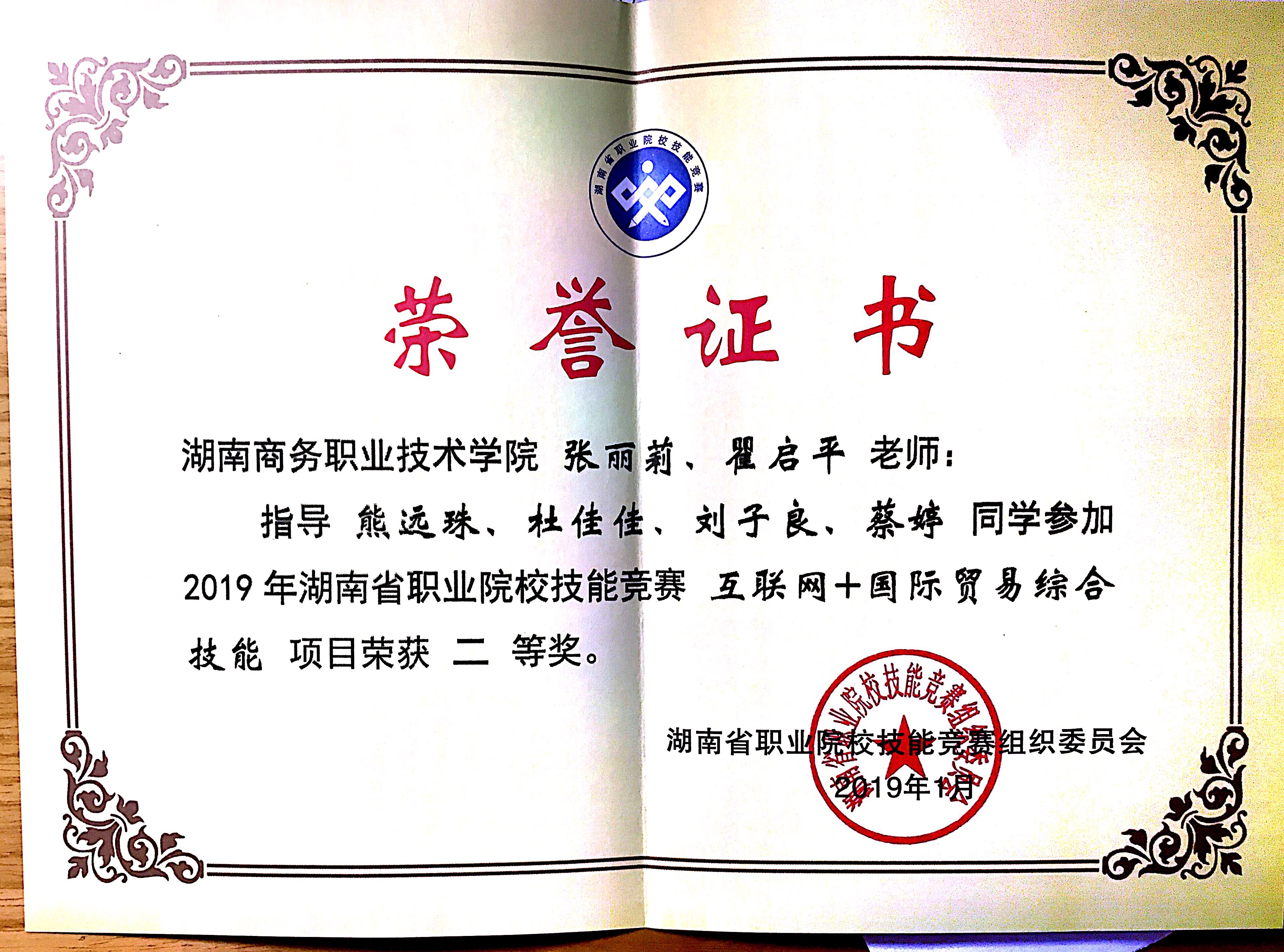亚洲色欲久久久久综合网