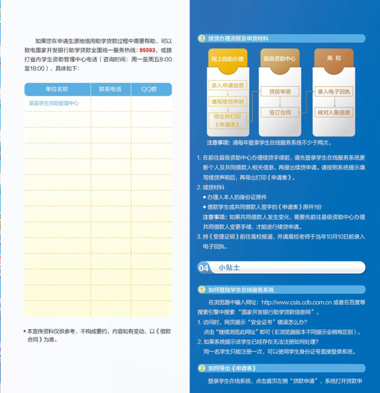 亚洲色欲久久久久综合网