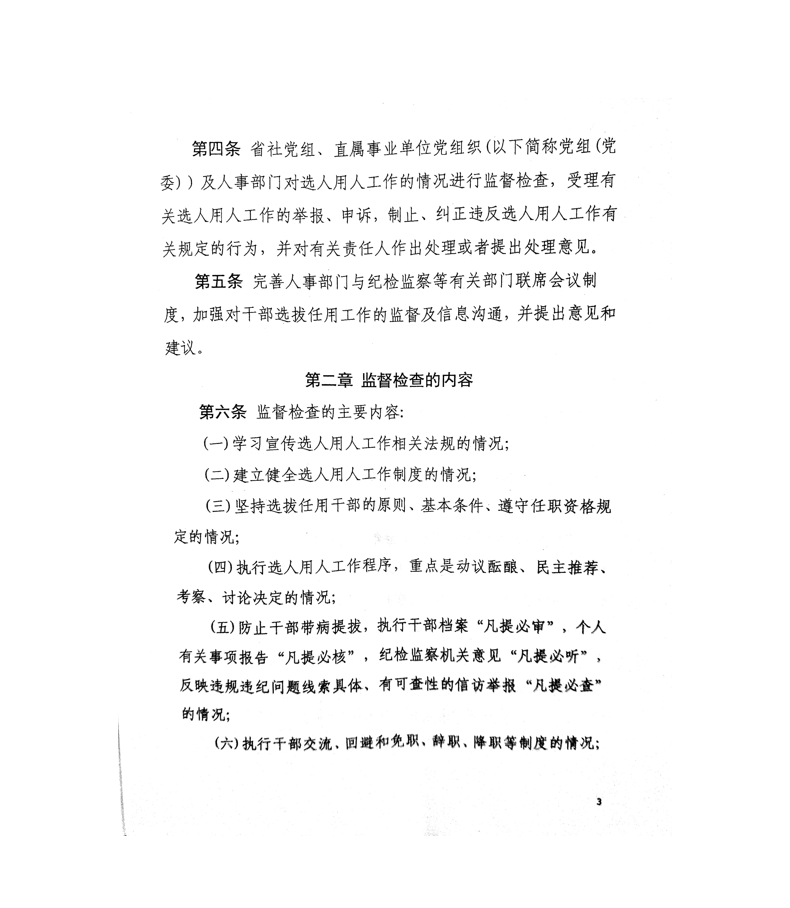亚洲色欲久久久久综合网