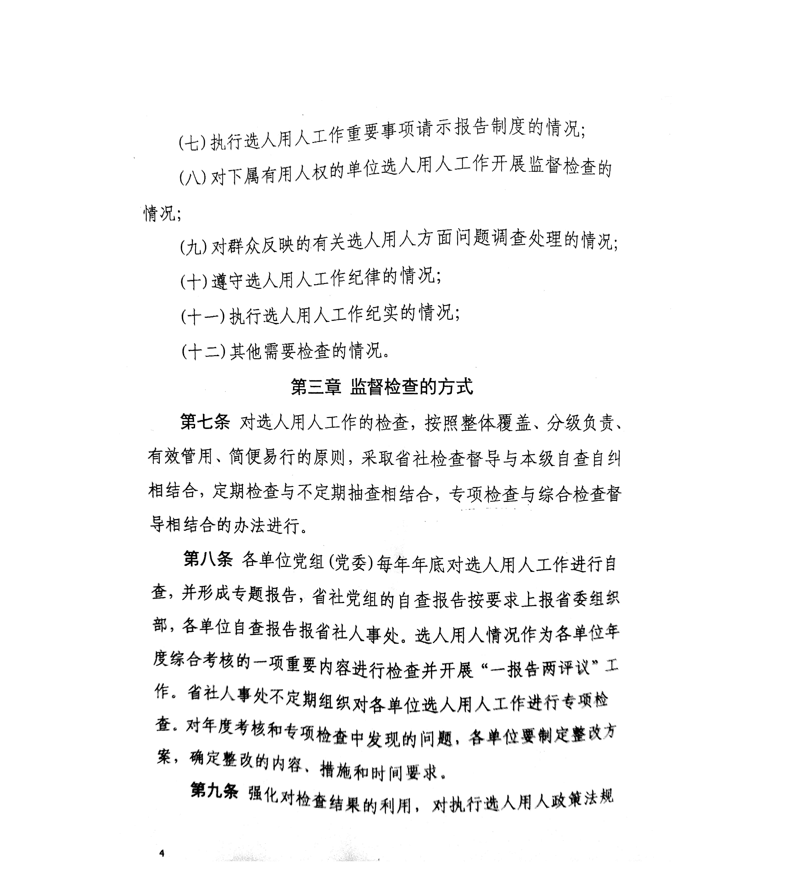 亚洲色欲久久久久综合网