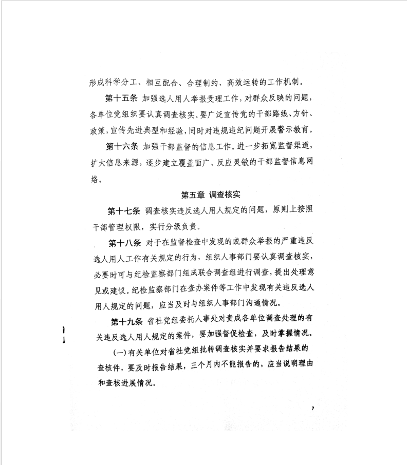 亚洲色欲久久久久综合网