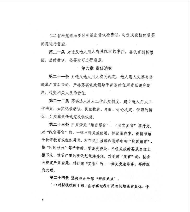 亚洲色欲久久久久综合网