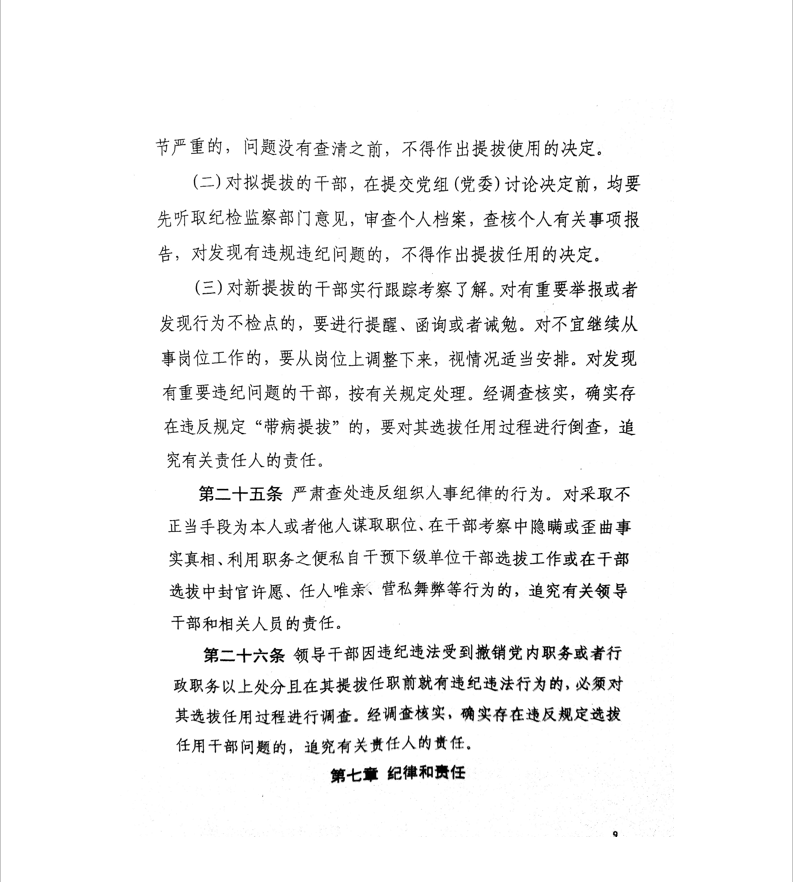 亚洲色欲久久久久综合网