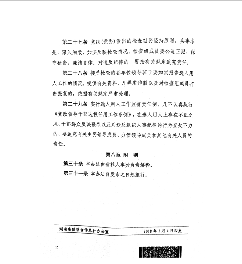 亚洲色欲久久久久综合网