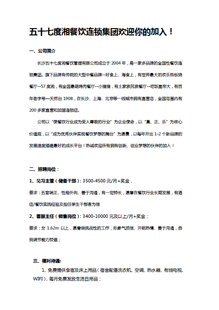 亚洲色欲久久久久综合网