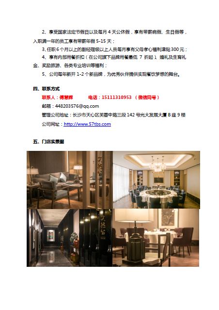 亚洲色欲久久久久综合网