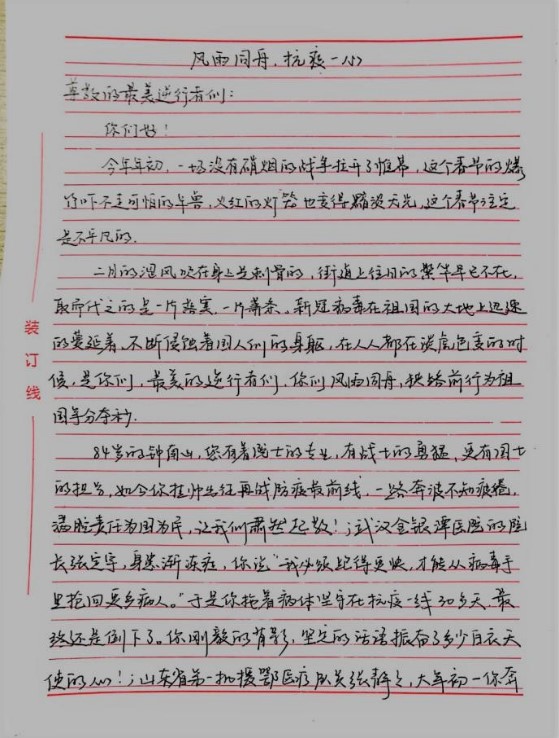 亚洲色欲久久久久综合网