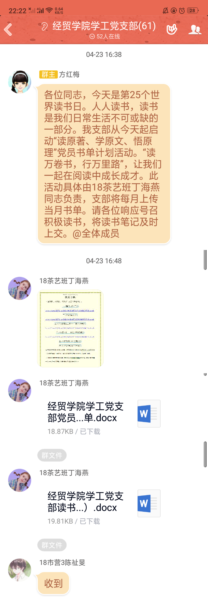 亚洲色欲久久久久综合网