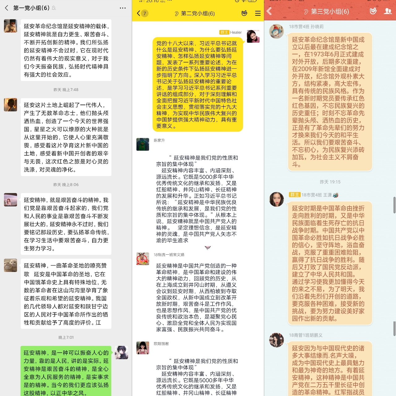 亚洲色欲久久久久综合网