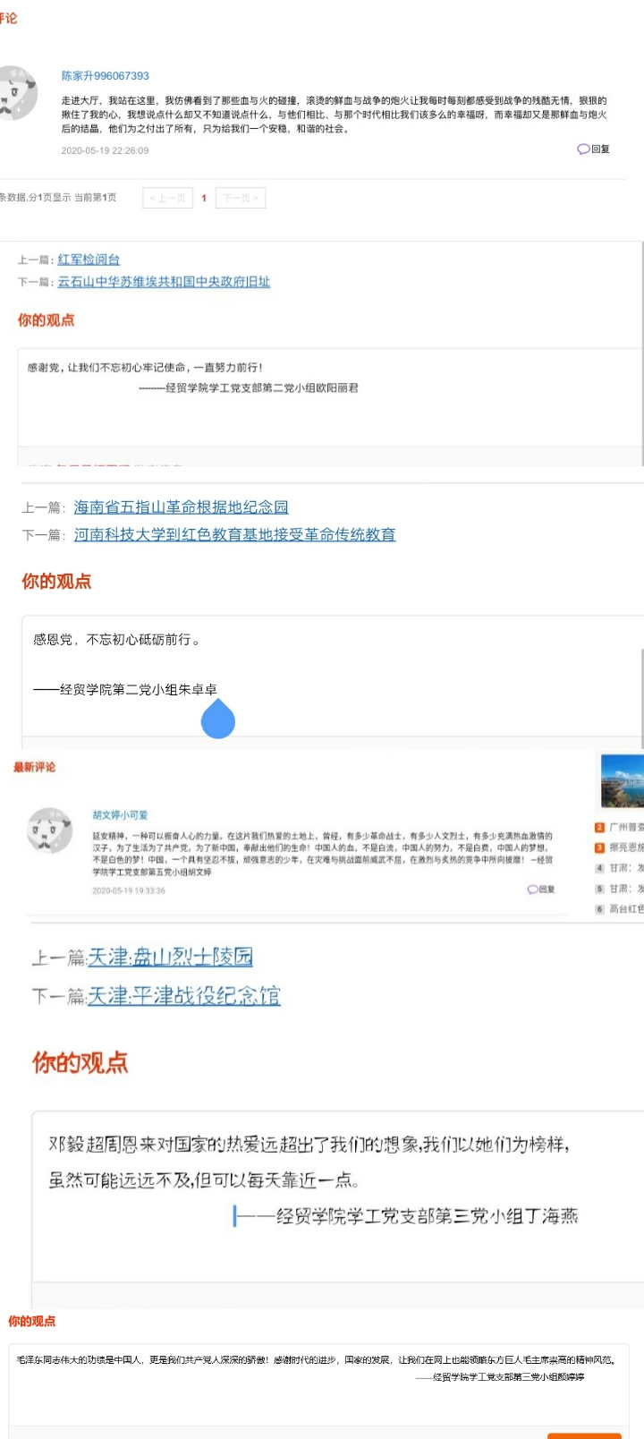 亚洲色欲久久久久综合网