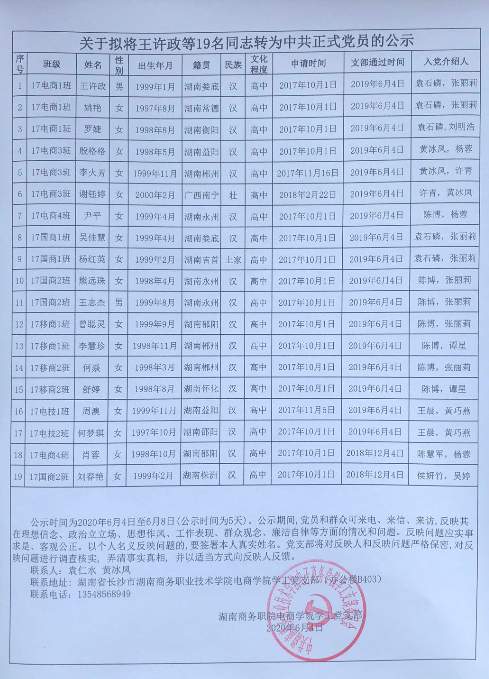 亚洲色欲久久久久综合网
