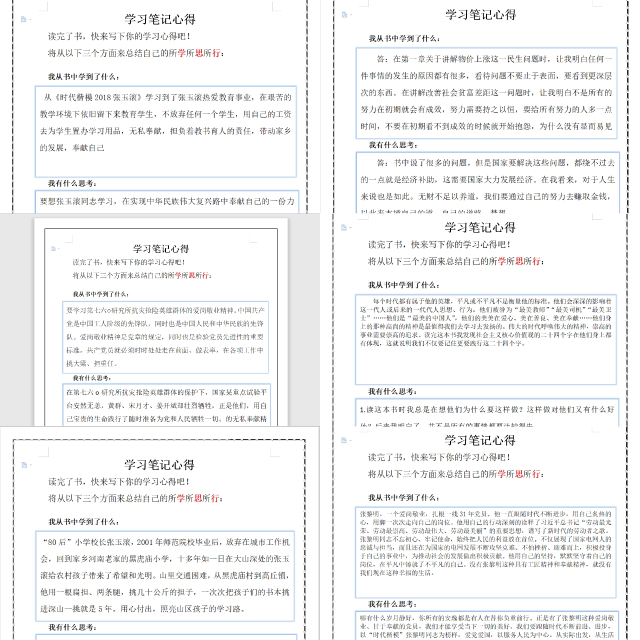 亚洲色欲久久久久综合网