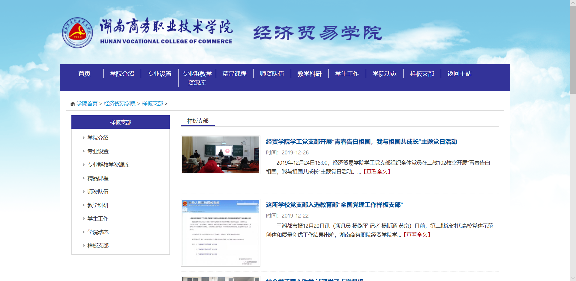 亚洲色欲久久久久综合网