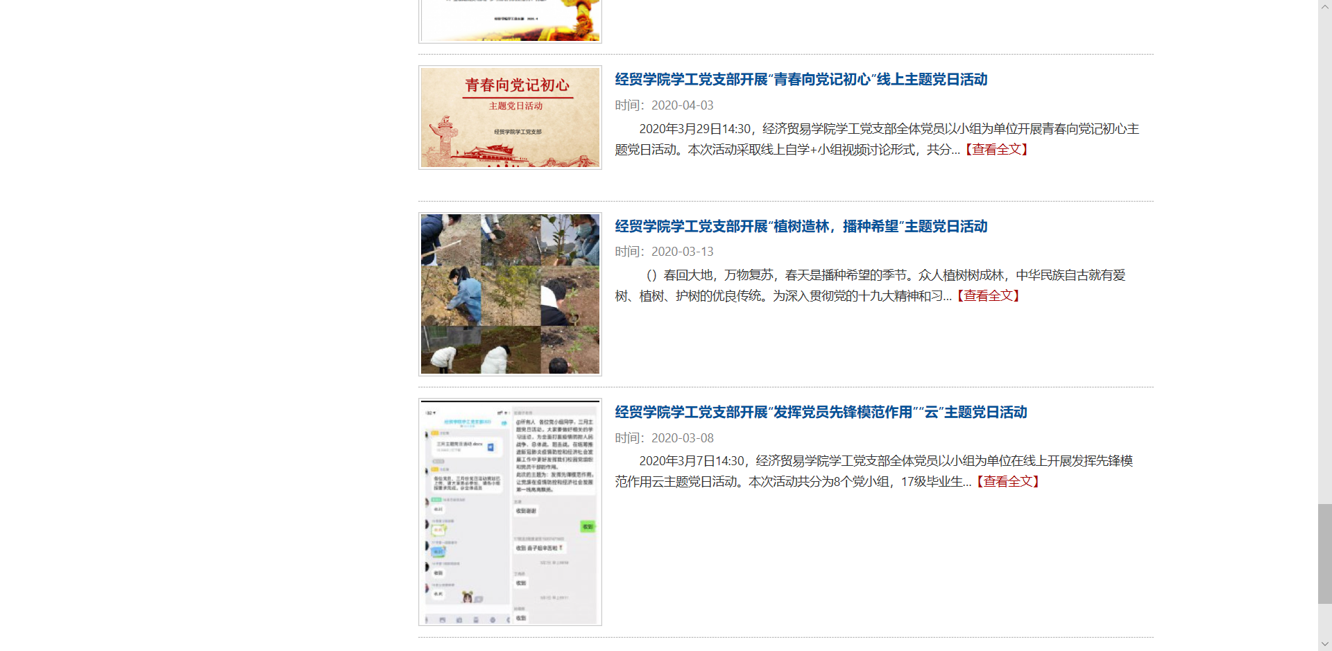 亚洲色欲久久久久综合网