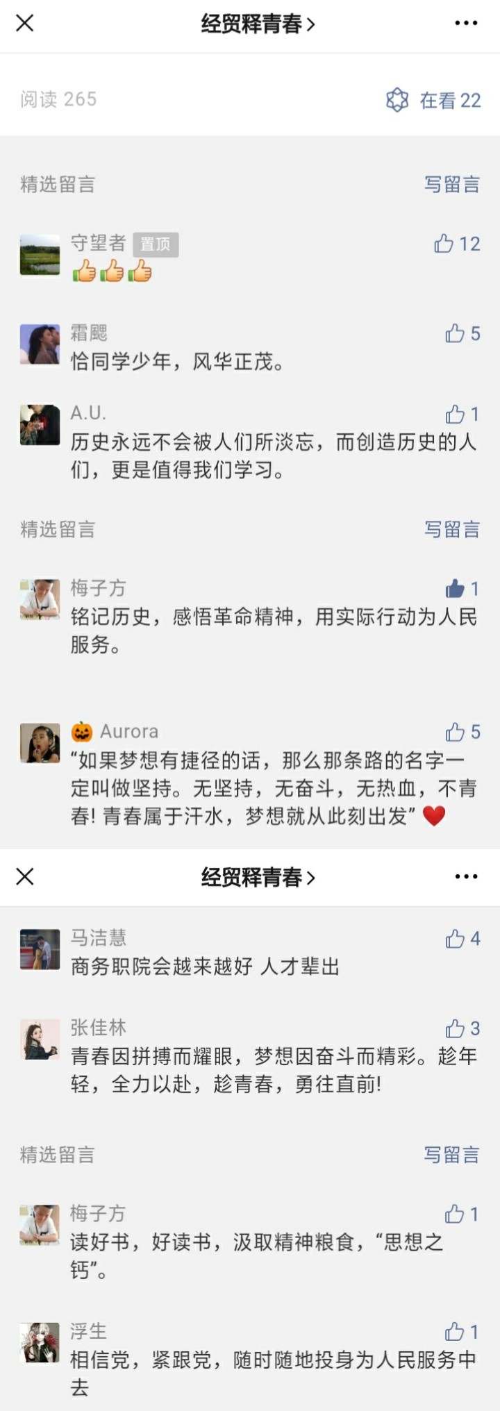 亚洲色欲久久久久综合网