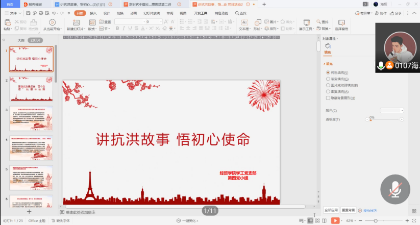 亚洲色欲久久久久综合网