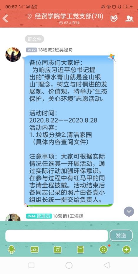 亚洲色欲久久久久综合网
