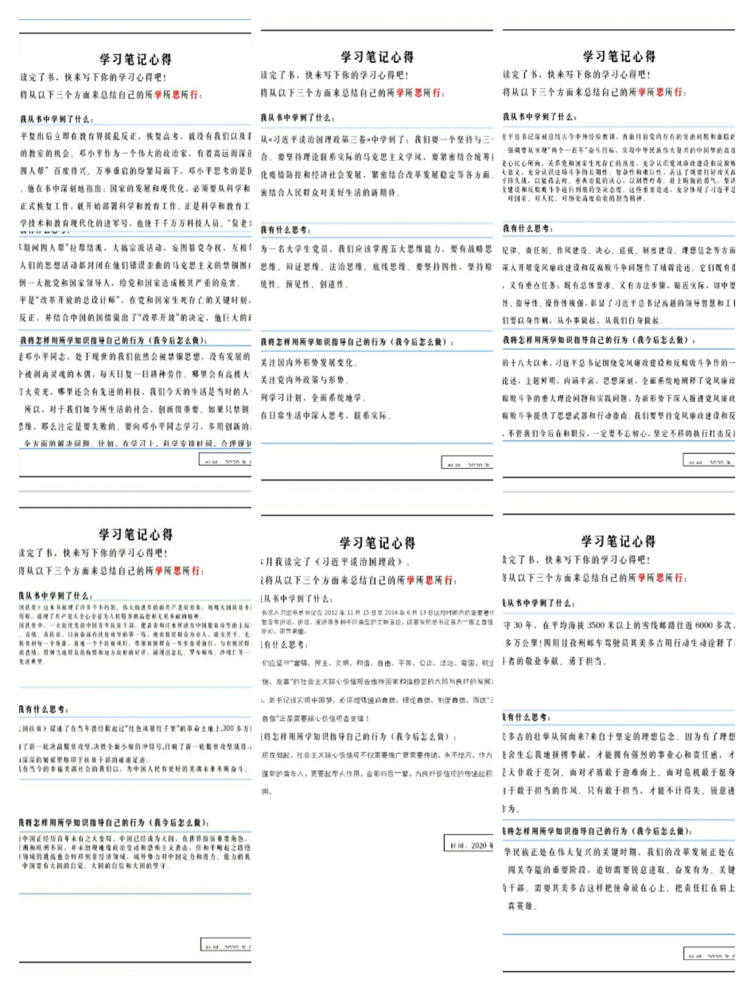 亚洲色欲久久久久综合网