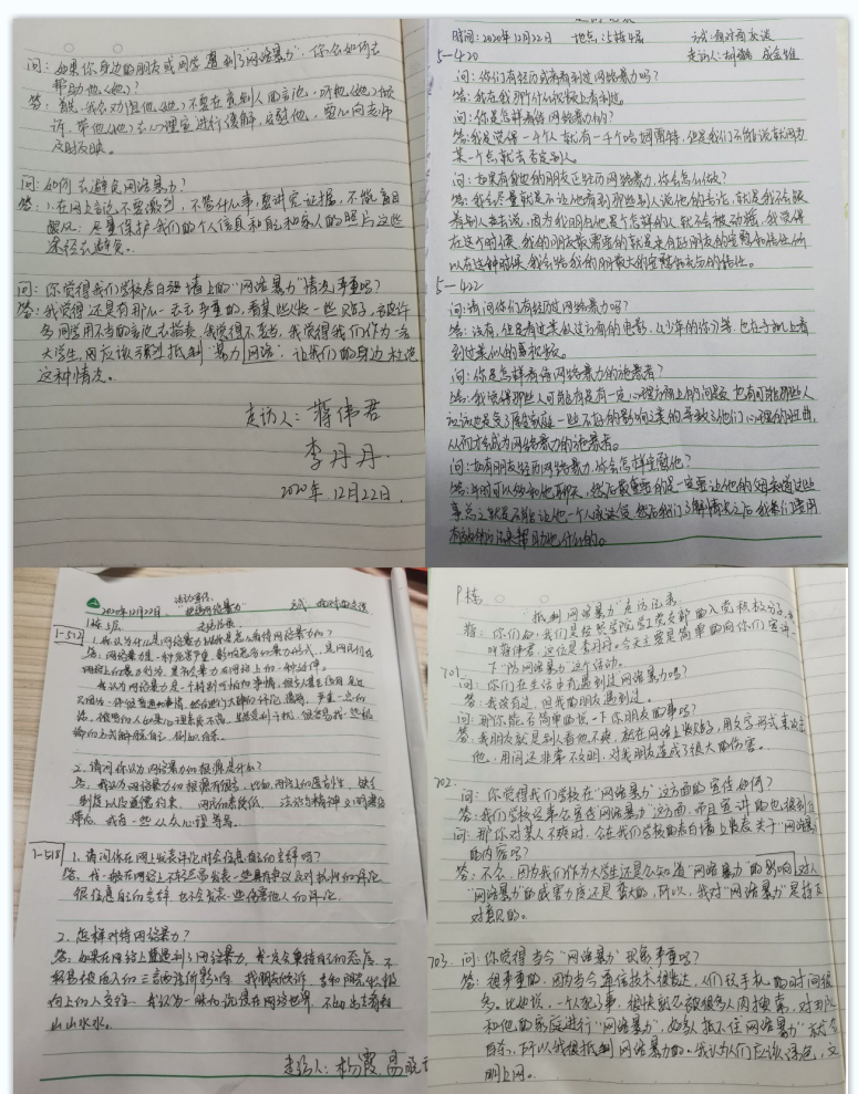 亚洲色欲久久久久综合网
