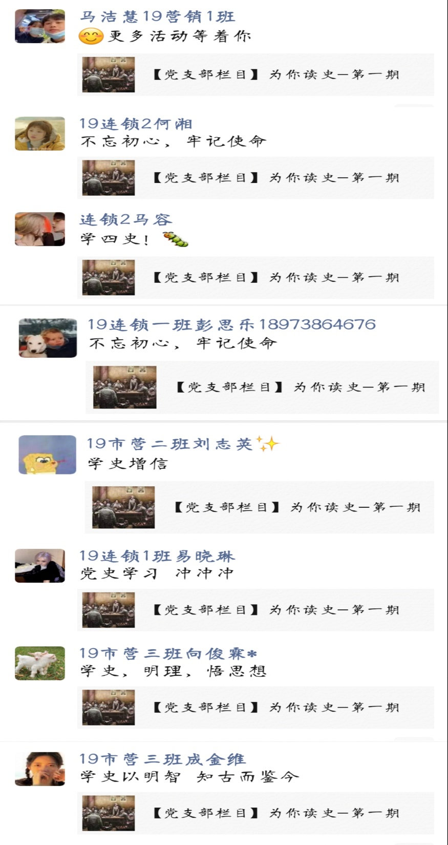 亚洲色欲久久久久综合网