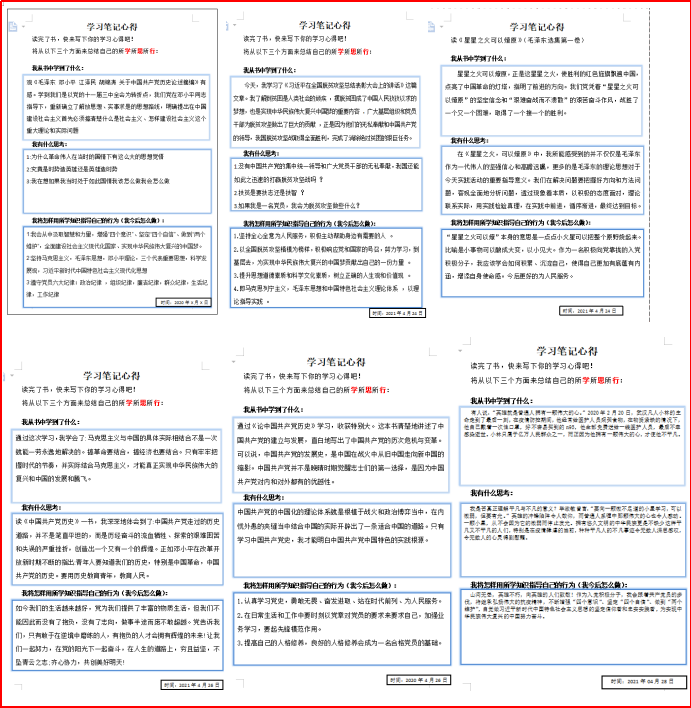 亚洲色欲久久久久综合网