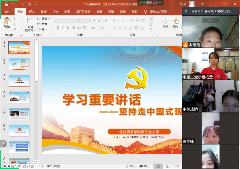 亚洲色欲久久久久综合网
