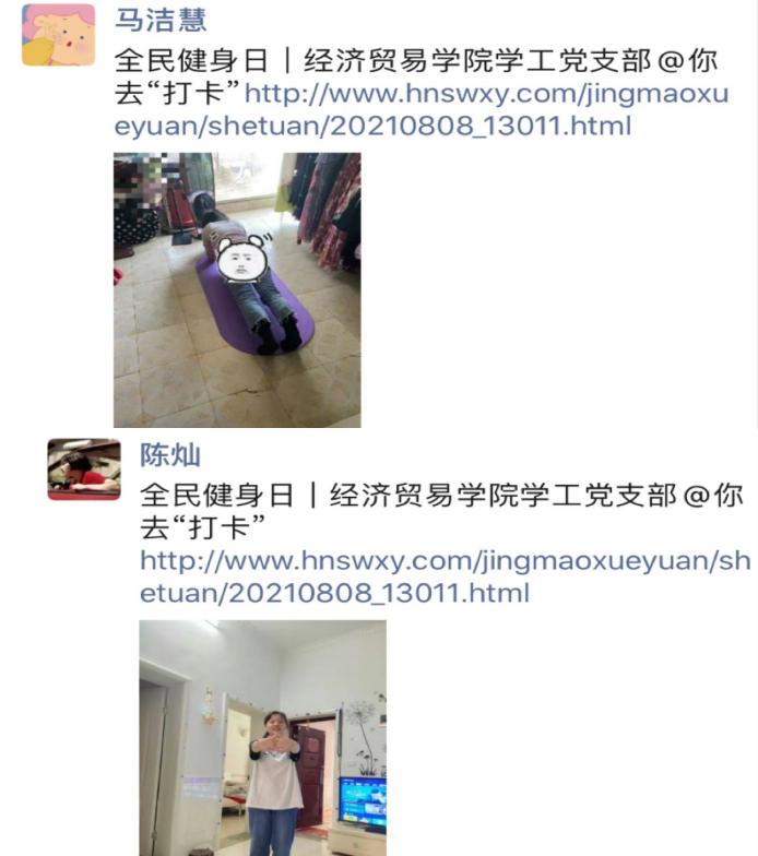 亚洲色欲久久久久综合网