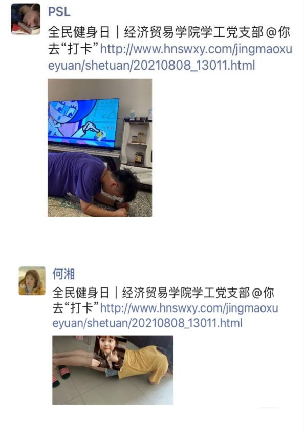 亚洲色欲久久久久综合网