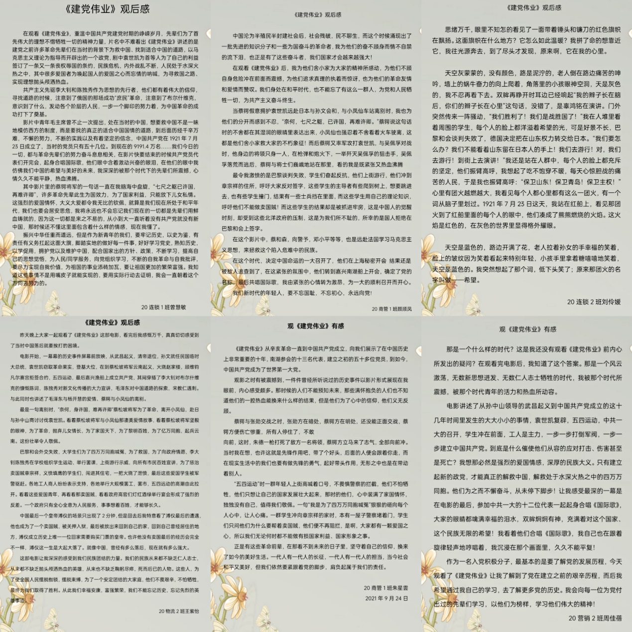 亚洲色欲久久久久综合网