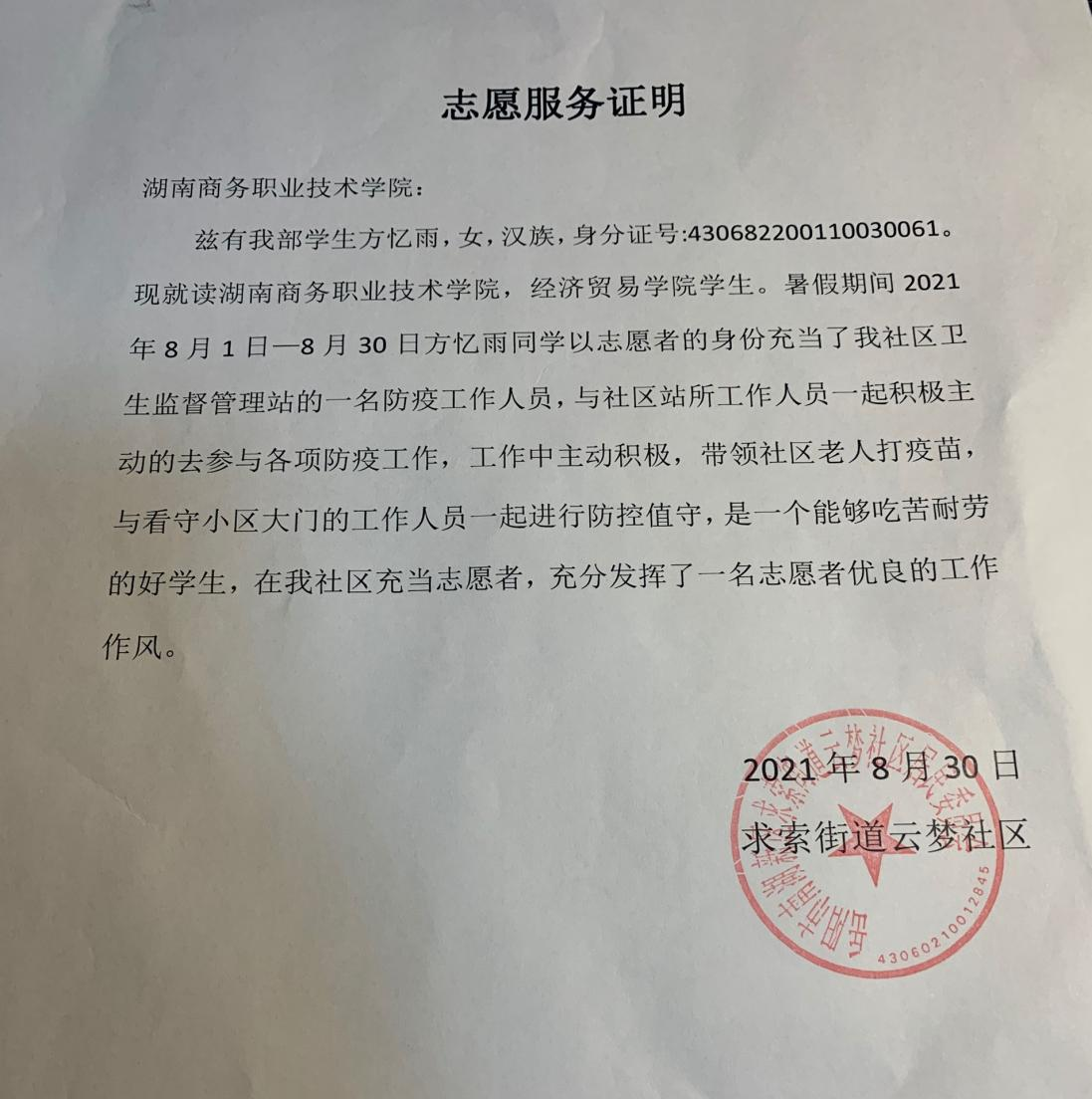 亚洲色欲久久久久综合网