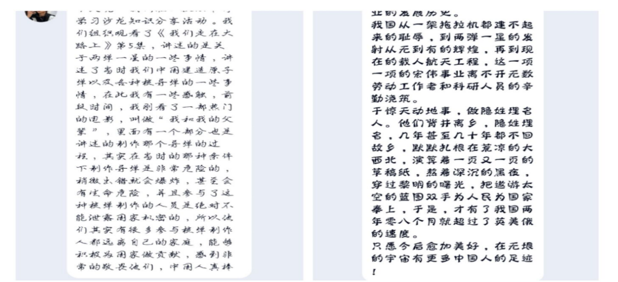 亚洲色欲久久久久综合网
