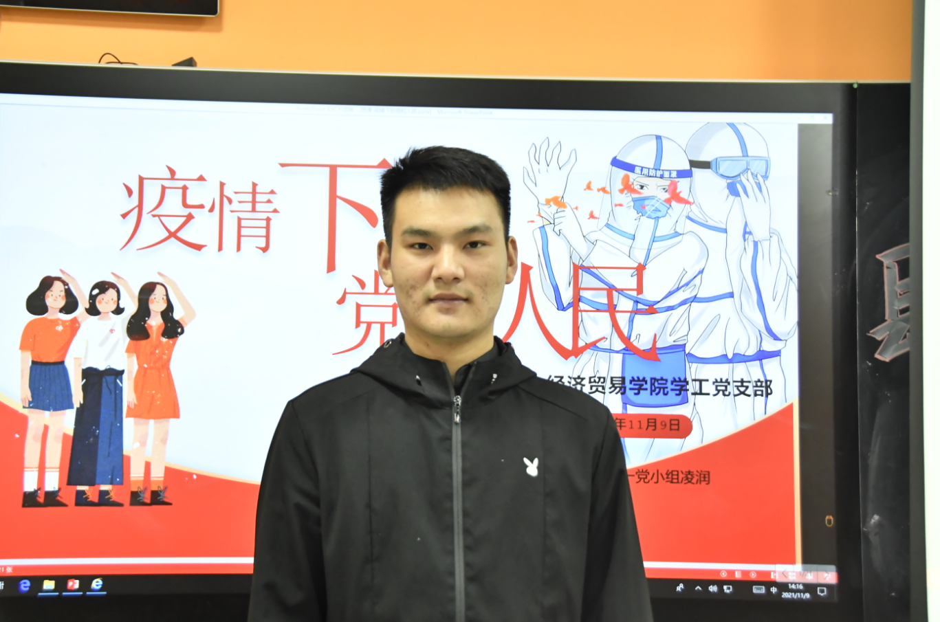 亚洲色欲久久久久综合网