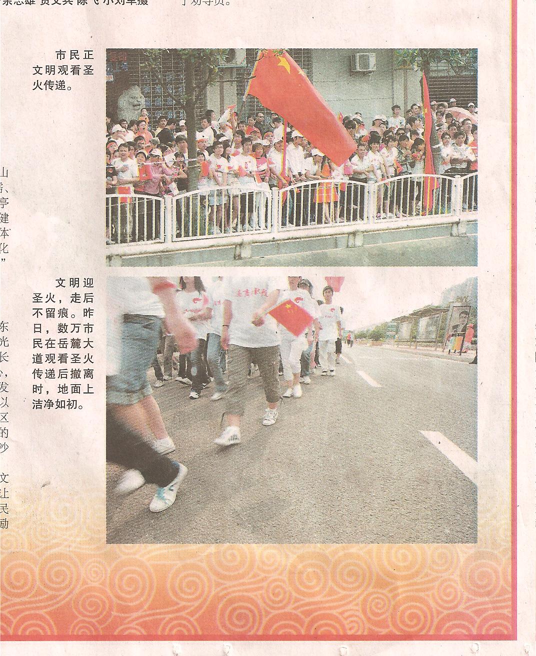 亚洲色欲久久久久综合网