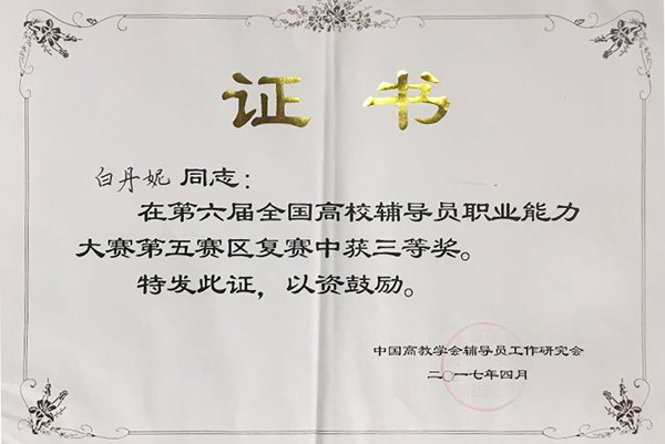 亚洲色欲久久久久综合网