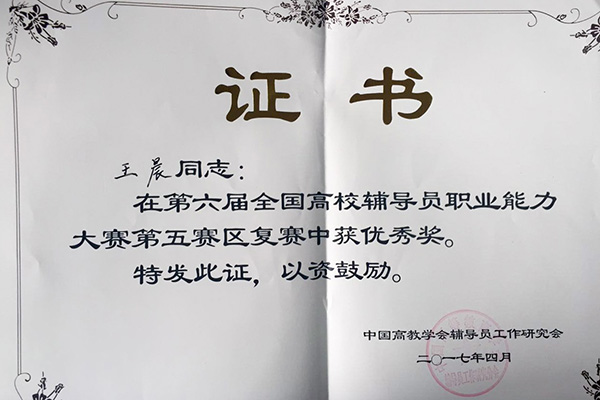 亚洲色欲久久久久综合网