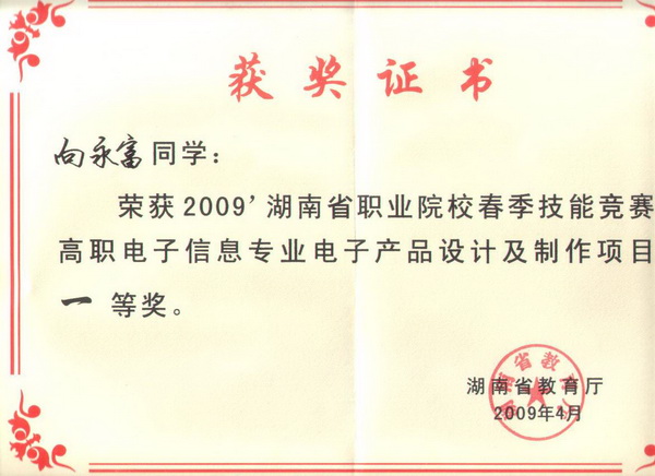 亚洲色欲久久久久综合网