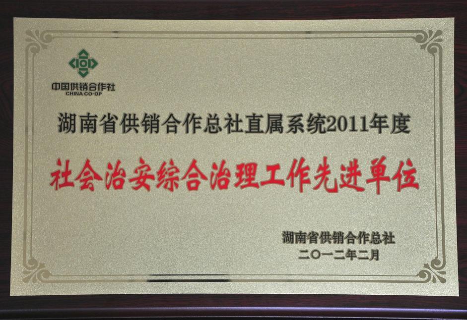 亚洲色欲久久久久综合网