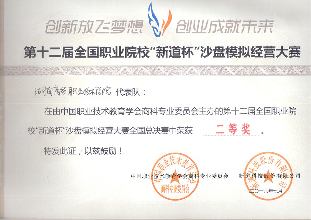 亚洲色欲久久久久综合网
