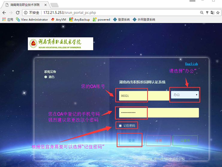 亚洲色欲久久久久综合网