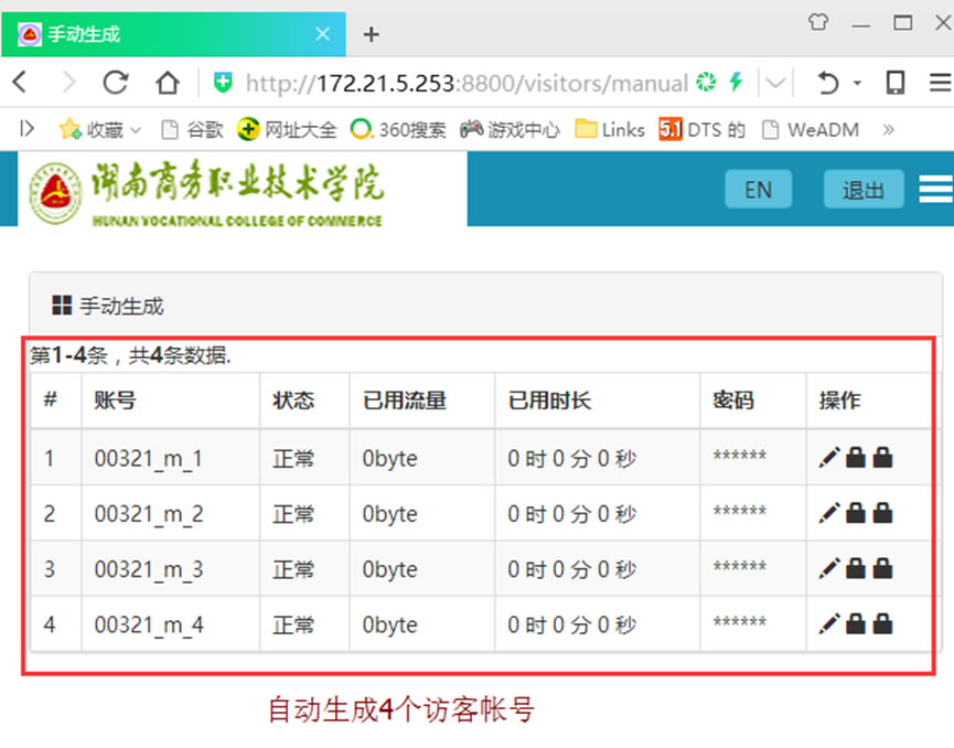 亚洲色欲久久久久综合网