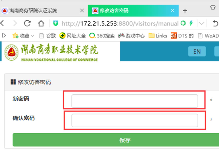 亚洲色欲久久久久综合网