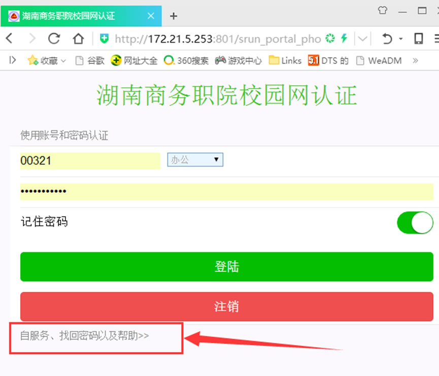 亚洲色欲久久久久综合网