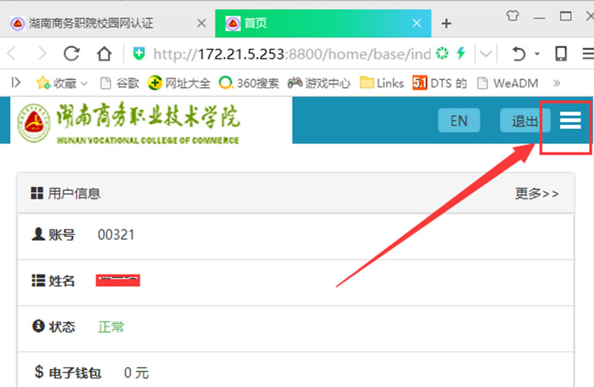 亚洲色欲久久久久综合网