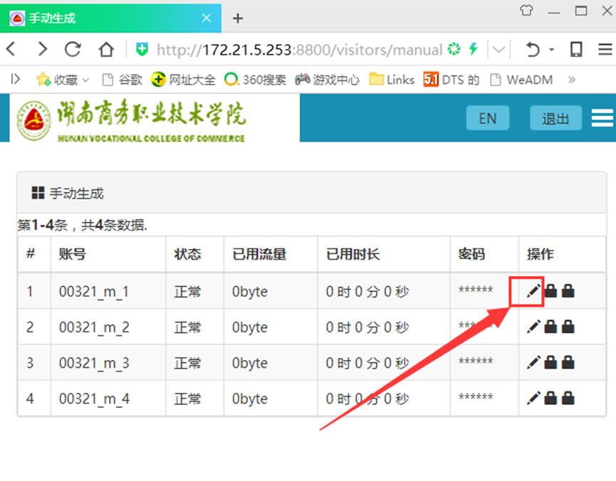 亚洲色欲久久久久综合网