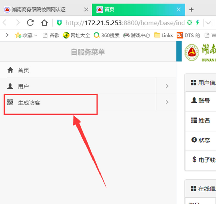 亚洲色欲久久久久综合网