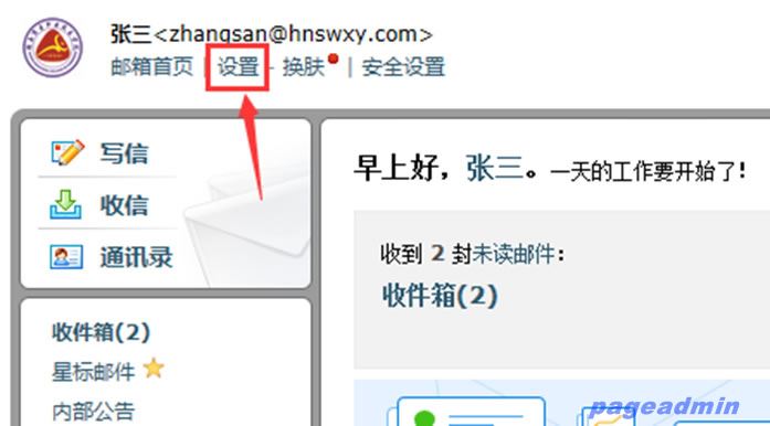 亚洲色欲久久久久综合网