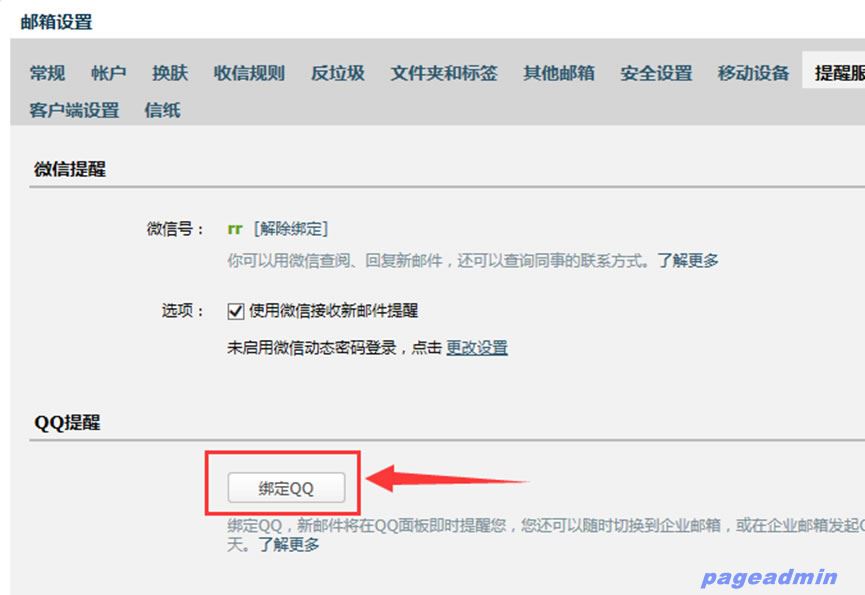 亚洲色欲久久久久综合网